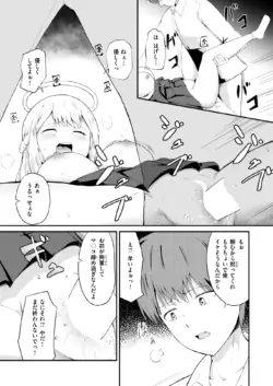 Page 155