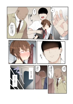Page 73