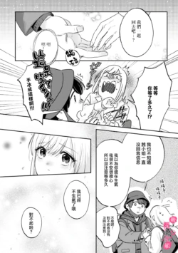 Page 279