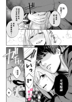 Page 403