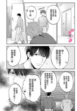 Page 399