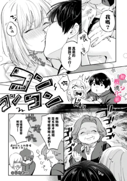 Page 254