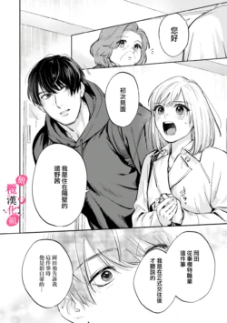 Page 237