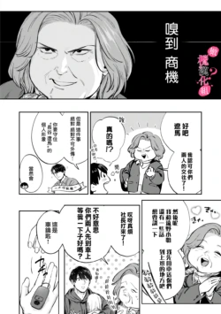 Page 245