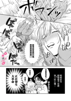 Page 214