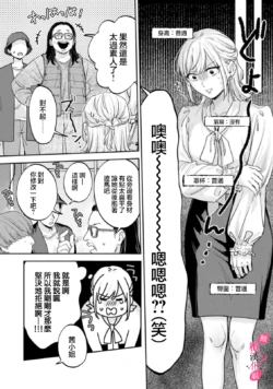 Page 391