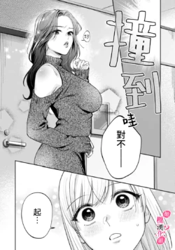 Page 348
