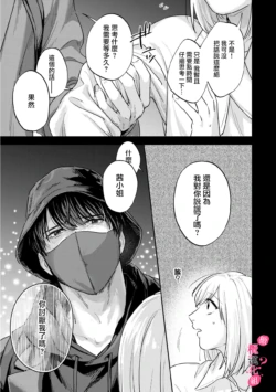 Page 284
