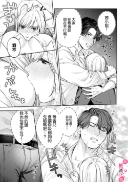 Page 381