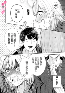 Page 340