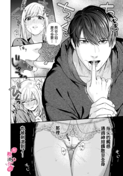 Page 338