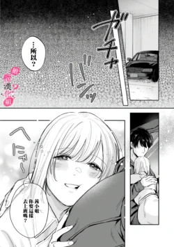 Page 246