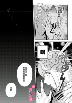 Page 241