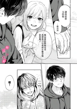 Page 238