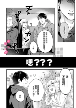 Page 261