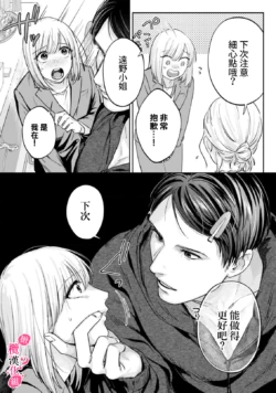 Page 336