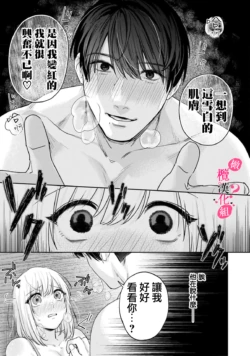 Page 299