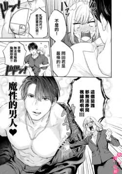 Page 369