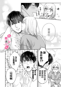 Page 316
