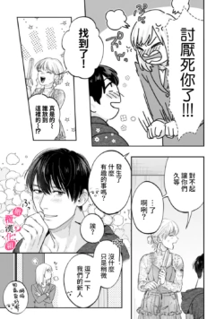 Page 341