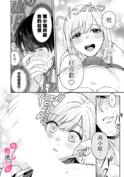Page 304