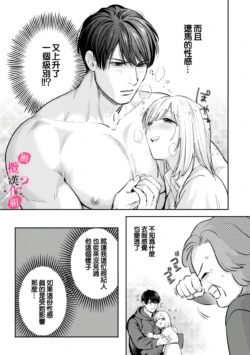 Page 244
