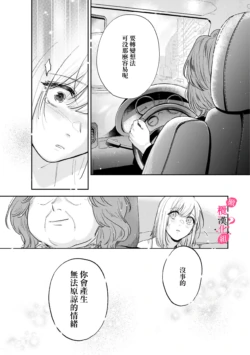Page 267