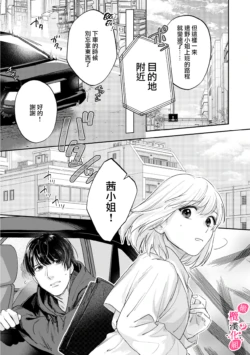 Page 270