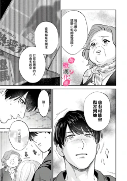 Page 242