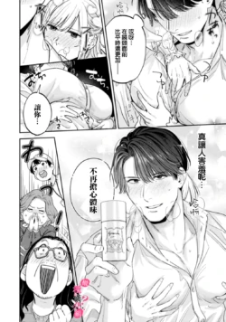 Page 397