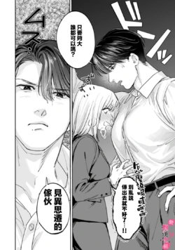 Page 368