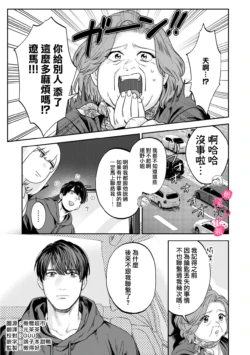 Page 260