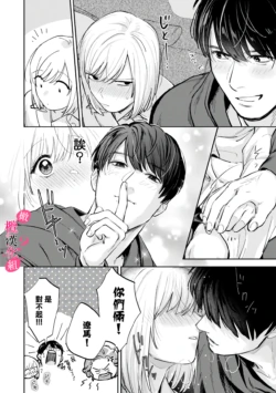 Page 255