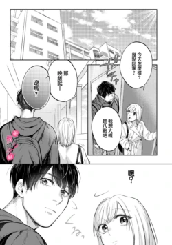 Page 225
