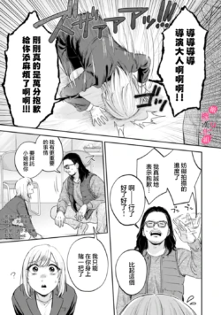 Page 390