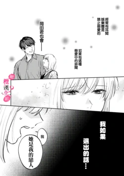 Page 233