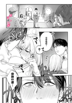 Page 380