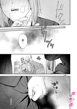Page 337