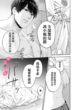 Page 297