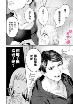 Page 332