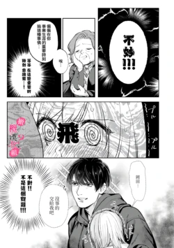 Page 240