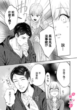 Page 335