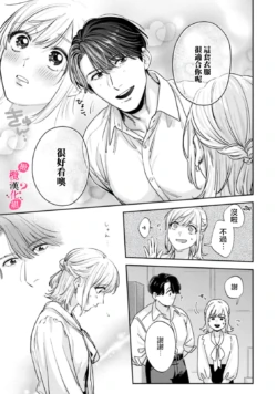 Page 392