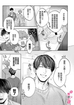 Page 400