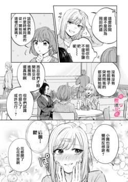 Page 197