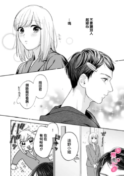 Page 330