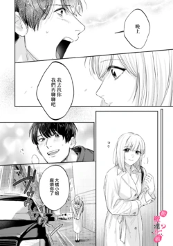 Page 271