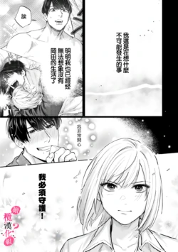 Page 236