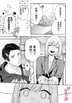 Page 331