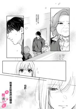 Page 232